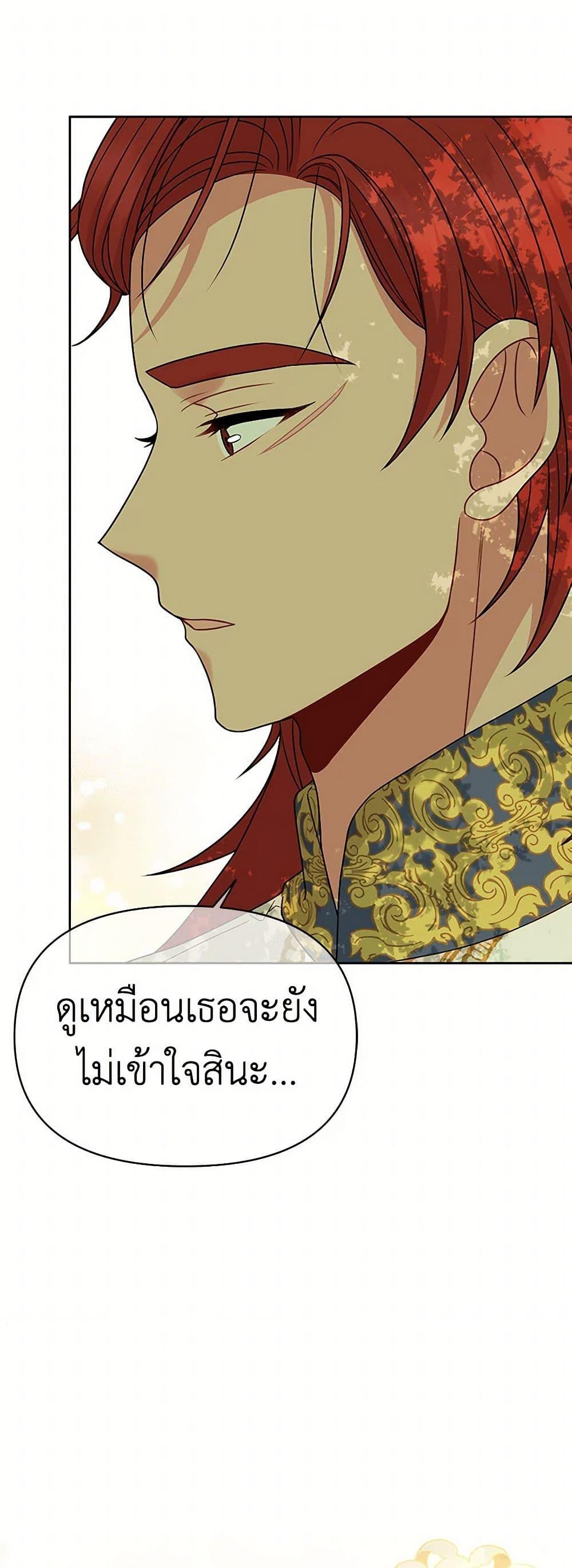 Manga-lc-com อ่านมังงะ อ่านการ์ตูน ออนไลน์ ฟรี My BFF is a Tyrant in Training ตอนที่ 1 2 3 4 5 6 7 8 9 10 11 12 13 14 ฟรี ไม่มีโฆษณา Manga-lc - อ่าน มังงะ อ่าน การ์ตูน ออนไลน์ อ่านมังงะ ฟรี