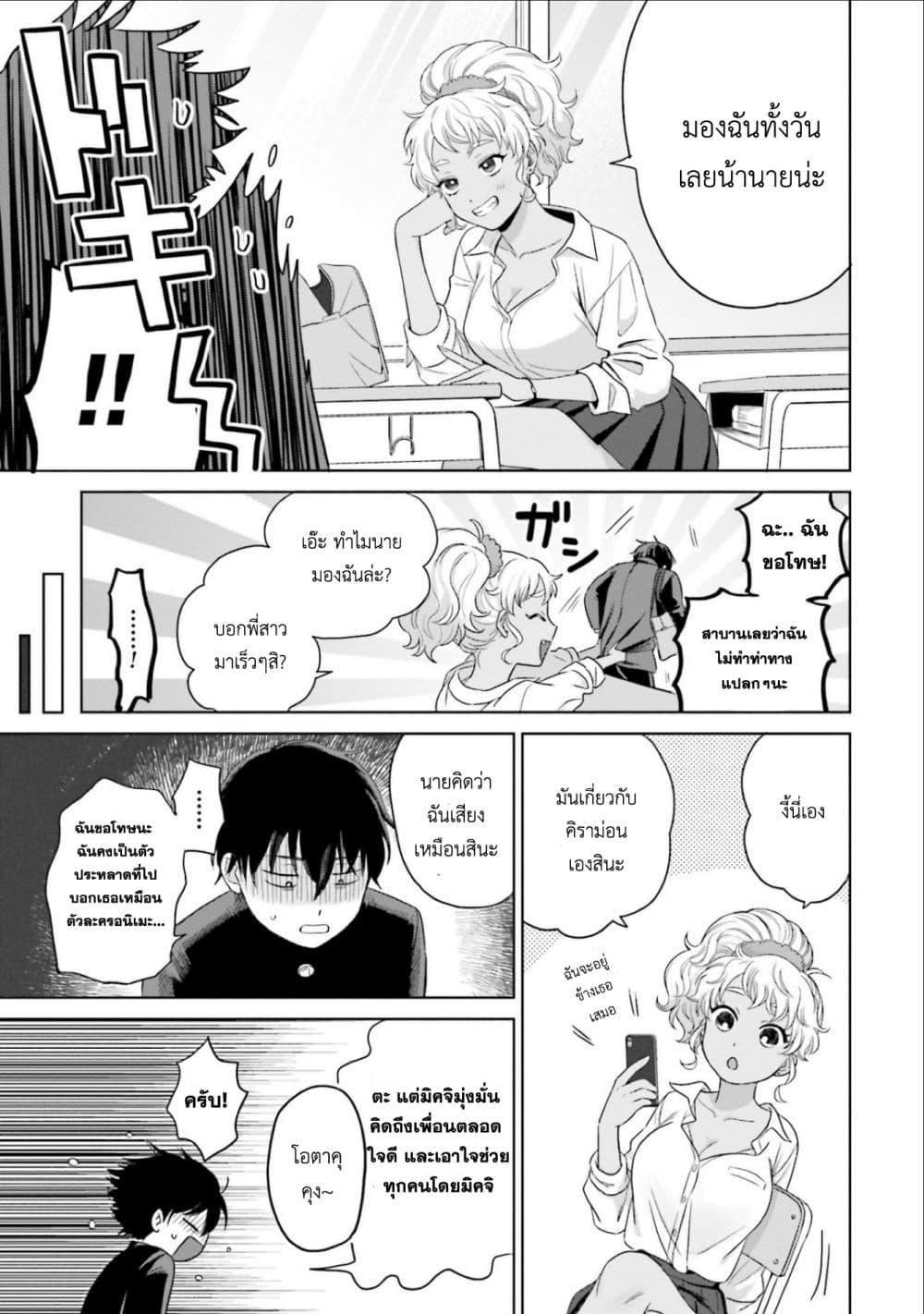 Manga-lc-com อ่านมังงะ อ่านการ์ตูน ออนไลน์ ฟรี Gal Can’t Be Kind to Otaku! ตอนที่ 1 2 3 4 5 6 7 8 9 10 11 12 13 14 ฟรี ไม่มีโฆษณา Manga-lc - อ่าน มังงะ อ่าน การ์ตูน ออนไลน์ อ่านมังงะ ฟรี