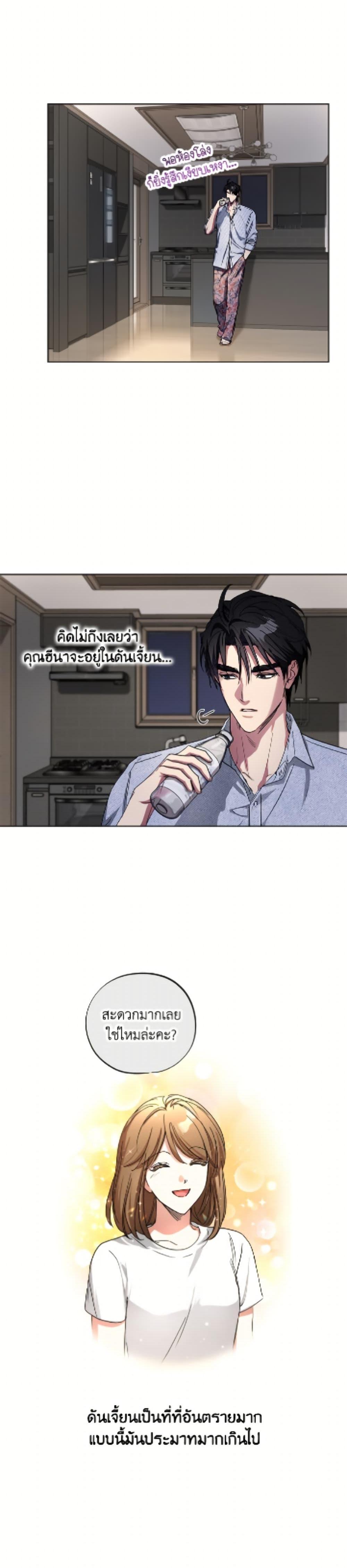 Manga-lc-com อ่านมังงะ อ่านการ์ตูน ออนไลน์ ฟรี The Housekeeper of the Dungeon ตอนที่ 1 2 3 4 5 6 7 8 9 10 11 12 13 14 ฟรี ไม่มีโฆษณา Manga-lc - อ่าน มังงะ อ่าน การ์ตูน ออนไลน์ อ่านมังงะ ฟรี