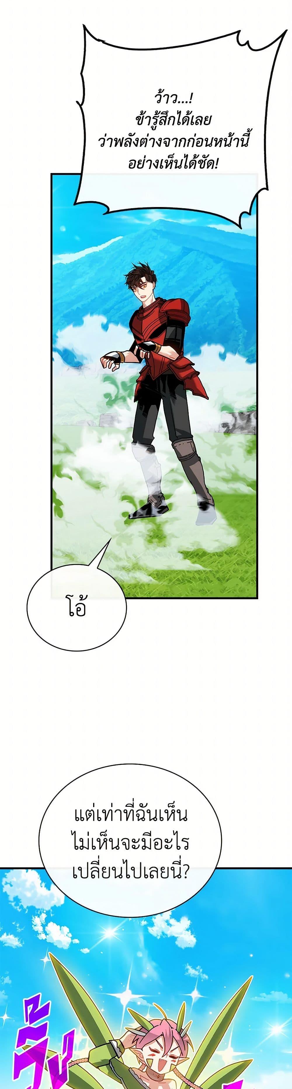 Manga-lc-com อ่านมังงะ อ่านการ์ตูน ออนไลน์ ฟรี SSS-Class Gacha Hunter ตอนที่ 1 2 3 4 5 6 7 8 9 10 11 12 13 14 ฟรี ไม่มีโฆษณา Manga-lc - อ่าน มังงะ อ่าน การ์ตูน ออนไลน์ อ่านมังงะ ฟรี