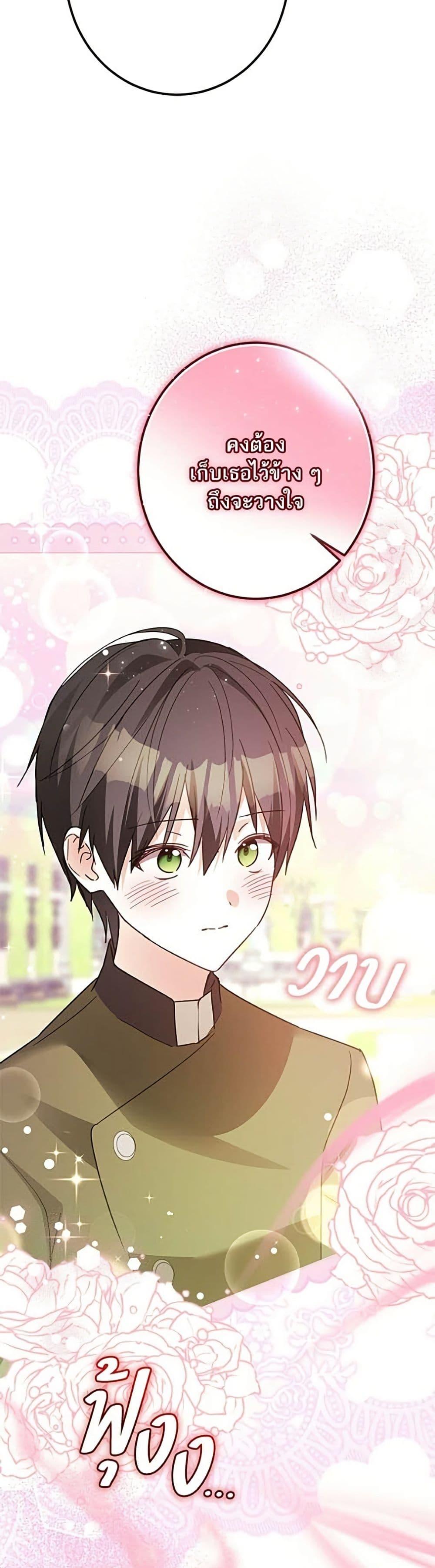 Manga-lc-com อ่านมังงะ อ่านการ์ตูน ออนไลน์ ฟรี Became the Duke’s Male Servant ตอนที่ 1 2 3 4 5 6 7 8 9 10 11 12 13 14 ฟรี ไม่มีโฆษณา Manga-lc - อ่าน มังงะ อ่าน การ์ตูน ออนไลน์ อ่านมังงะ ฟรี