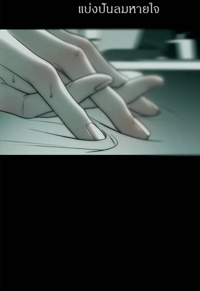 Undercover Chaebol ตอนที่ 91 รูปที่ 97