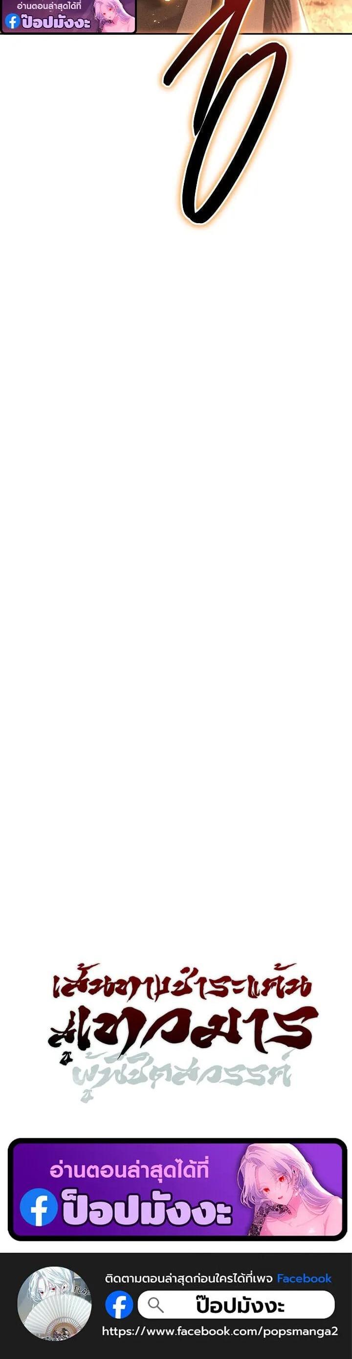 Manga-lc-com อ่านมังงะ อ่านการ์ตูน ออนไลน์ ฟรี The Great Heavenly Demon Sovereign ตอนที่ 1 2 3 4 5 6 7 8 9 10 11 12 13 14 ฟรี ไม่มีโฆษณา Manga-lc - อ่าน มังงะ อ่าน การ์ตูน ออนไลน์ อ่านมังงะ ฟรี