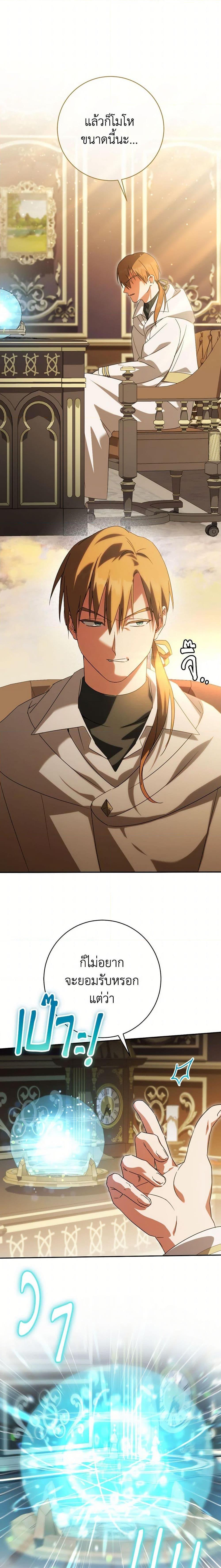 Manga-lc-com อ่านมังงะ อ่านการ์ตูน ออนไลน์ ฟรี The Wicked Little Princess ตอนที่ 1 2 3 4 5 6 7 8 9 10 11 12 13 14 ฟรี ไม่มีโฆษณา Manga-lc - อ่าน มังงะ อ่าน การ์ตูน ออนไลน์ อ่านมังงะ ฟรี