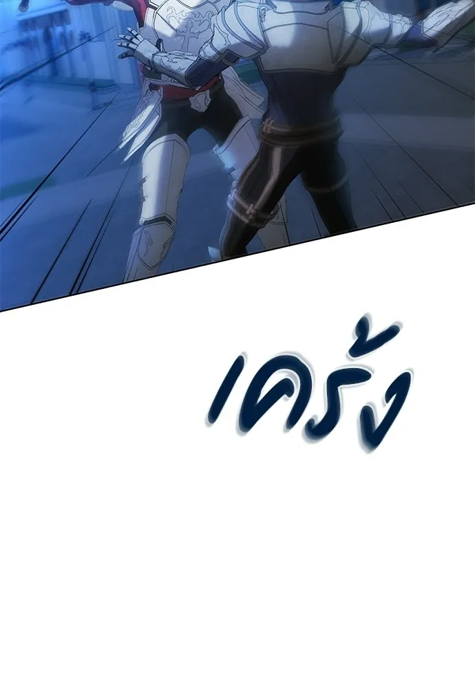บุปผาลบคมดาบ ตอนที่ 76 รูปที่ 80