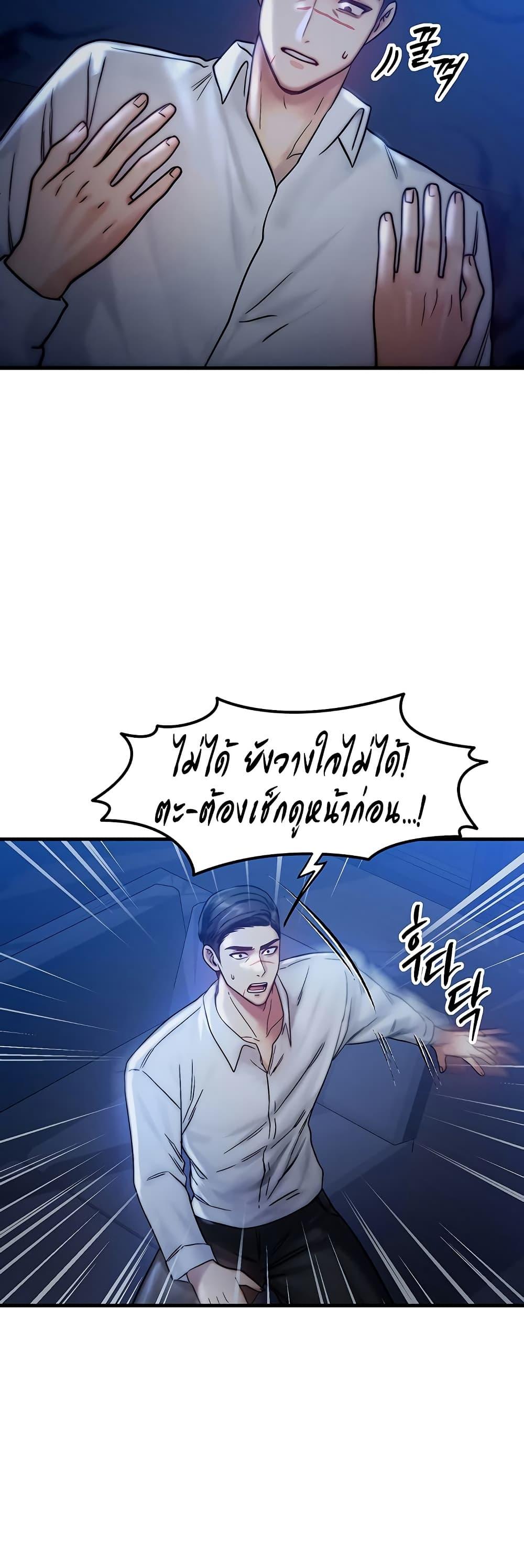 Doujin-Lc- อ่าน โดจิน มังฮวา เกาหลี ญี่ปุ่น จีน แปลไทย My Body Got Switched ตอนที่ 1 2 3 4 5 6 7 8 9 10 11 12 13 14 ฟรี ไม่มีโฆษณา อ่าน โดจิน Manhwa เกาหลี ญี่ปุ่น จีน เรามีครบ คัดมาให้เน้นๆ โดจิน 18+ รับประกันความฟินโดย  Doujin Lc