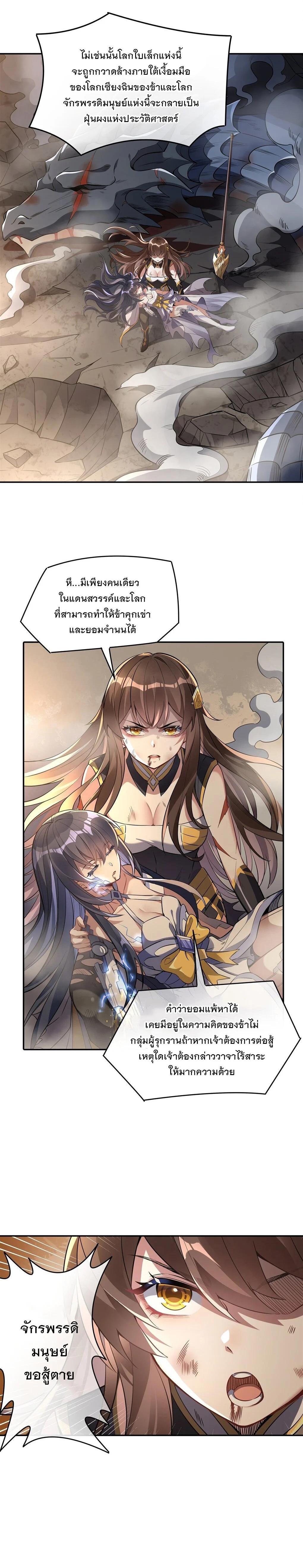 Manga-lc-com อ่านมังงะ อ่านการ์ตูน ออนไลน์ ฟรี My Female Disciples are all Future Masters of the Heavens ตอนที่ 1 2 3 4 5 6 7 8 9 10 11 12 13 14 ฟรี ไม่มีโฆษณา Manga-lc - อ่าน มังงะ อ่าน การ์ตูน ออนไลน์ อ่านมังงะ ฟรี