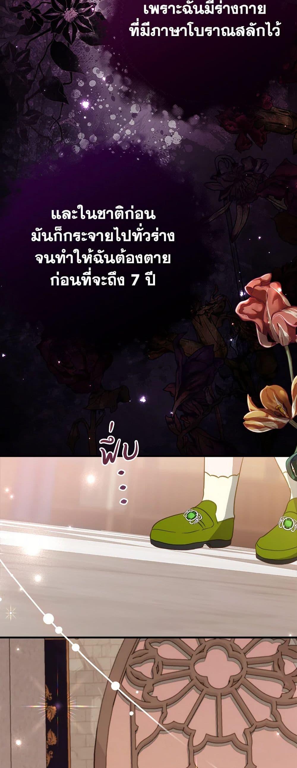 Manga-lc-com อ่านมังงะ อ่านการ์ตูน ออนไลน์ ฟรี The Doomed House’s Contract Daughter ตอนที่ 1 2 3 4 5 6 7 8 9 10 11 12 13 14 ฟรี ไม่มีโฆษณา Manga-lc - อ่าน มังงะ อ่าน การ์ตูน ออนไลน์ อ่านมังงะ ฟรี