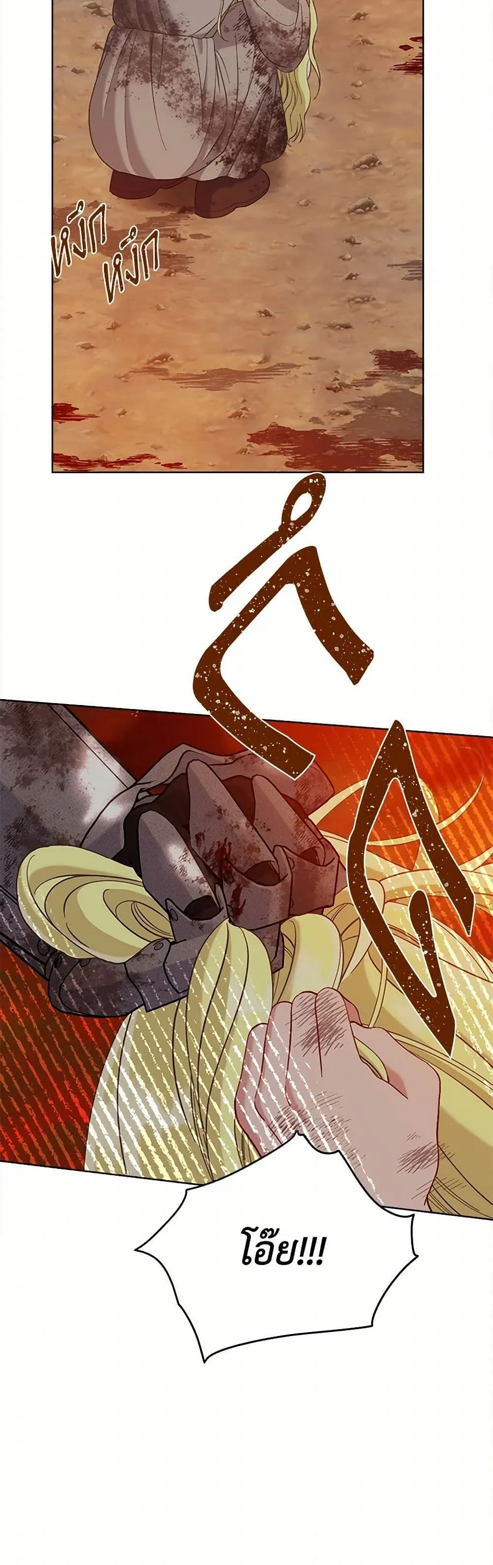 Manga-lc-com อ่านมังงะ อ่านการ์ตูน ออนไลน์ ฟรี The Perks of Being an S-Class Heroine ตอนที่ 1 2 3 4 5 6 7 8 9 10 11 12 13 14 ฟรี ไม่มีโฆษณา Manga-lc - อ่าน มังงะ อ่าน การ์ตูน ออนไลน์ อ่านมังงะ ฟรี