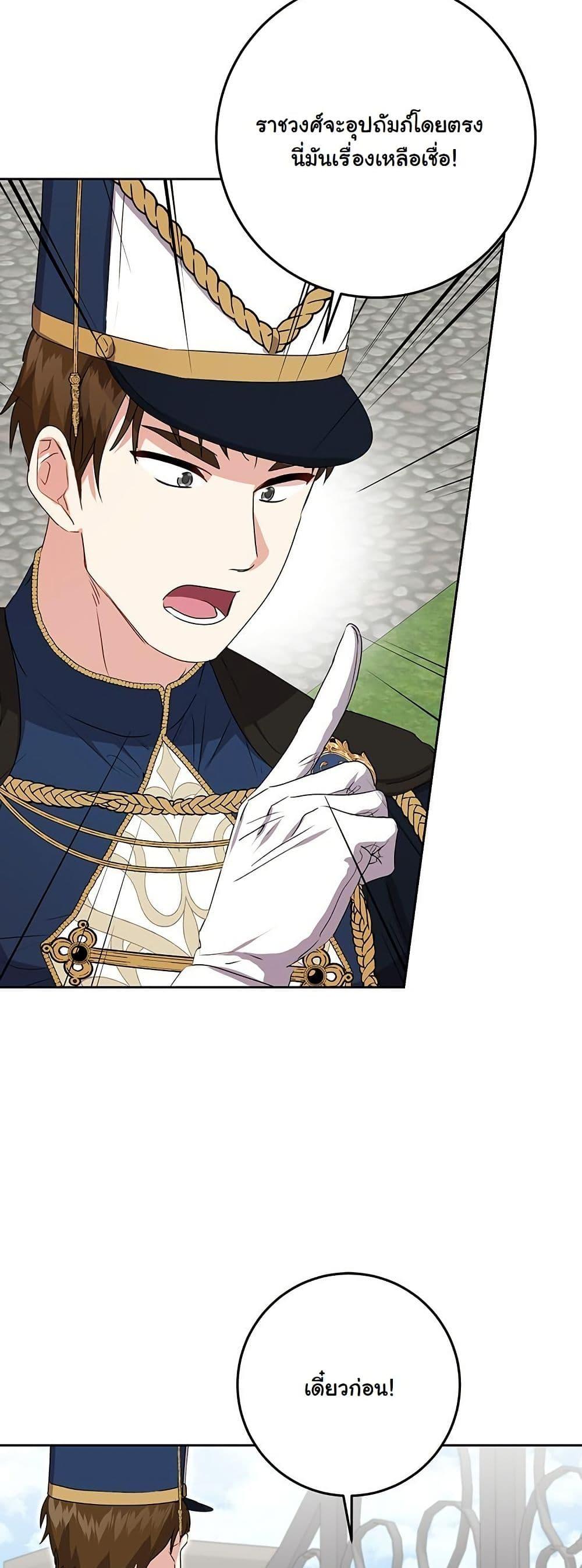 Manga-lc-com อ่านมังงะ อ่านการ์ตูน ออนไลน์ ฟรี I Need Sponsorship ตอนที่ 1 2 3 4 5 6 7 8 9 10 11 12 13 14 ฟรี ไม่มีโฆษณา Manga-lc - อ่าน มังงะ อ่าน การ์ตูน ออนไลน์ อ่านมังงะ ฟรี