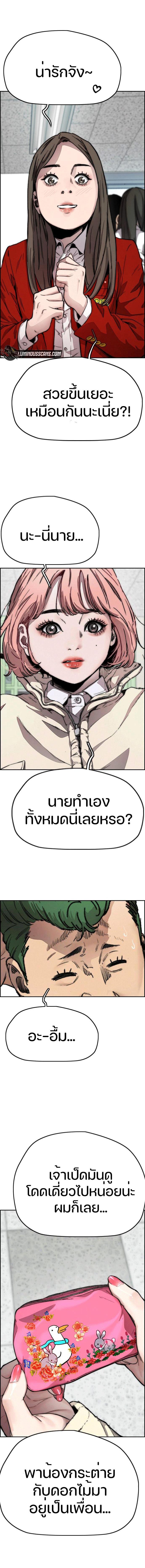 Manga-lc-com อ่านมังงะ อ่านการ์ตูน ออนไลน์ ฟรี Wind Breaker ปั่นสู้ฝัน ตอนที่ 1 2 3 4 5 6 7 8 9 10 11 12 13 14 ฟรี ไม่มีโฆษณา Manga-lc - อ่าน มังงะ อ่าน การ์ตูน ออนไลน์ อ่านมังงะ ฟรี