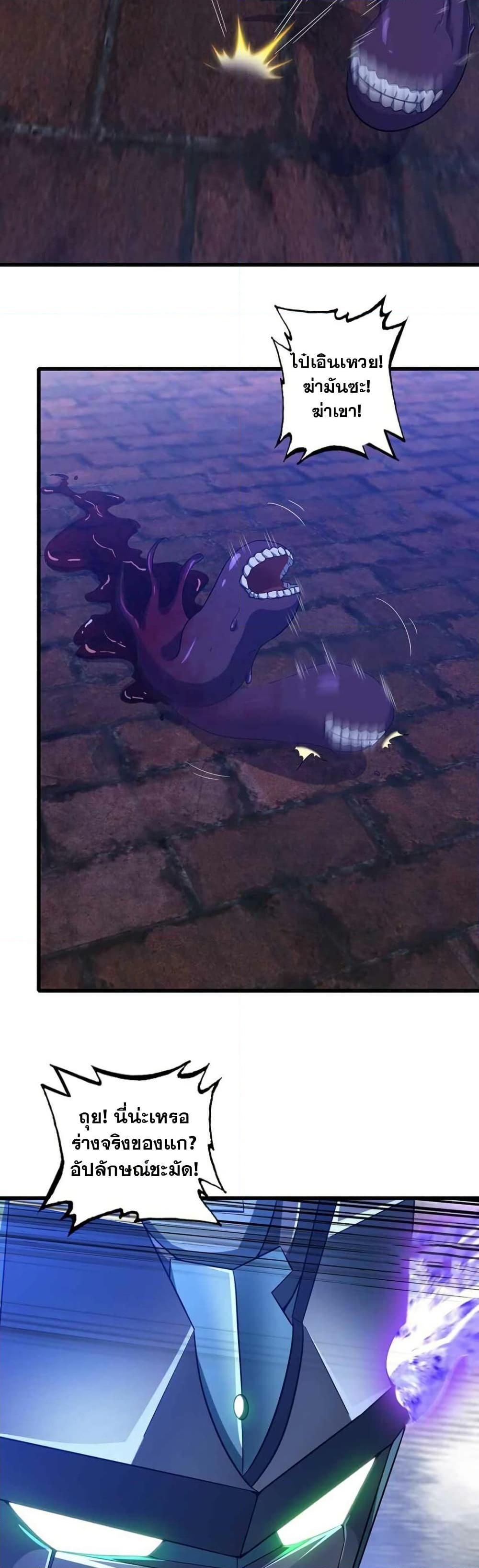 Manga-lc-com อ่านมังงะ อ่านการ์ตูน ออนไลน์ ฟรี My Wife is a Demon Queen ตอนที่ 1 2 3 4 5 6 7 8 9 10 11 12 13 14 ฟรี ไม่มีโฆษณา Manga-lc - อ่าน มังงะ อ่าน การ์ตูน ออนไลน์ อ่านมังงะ ฟรี