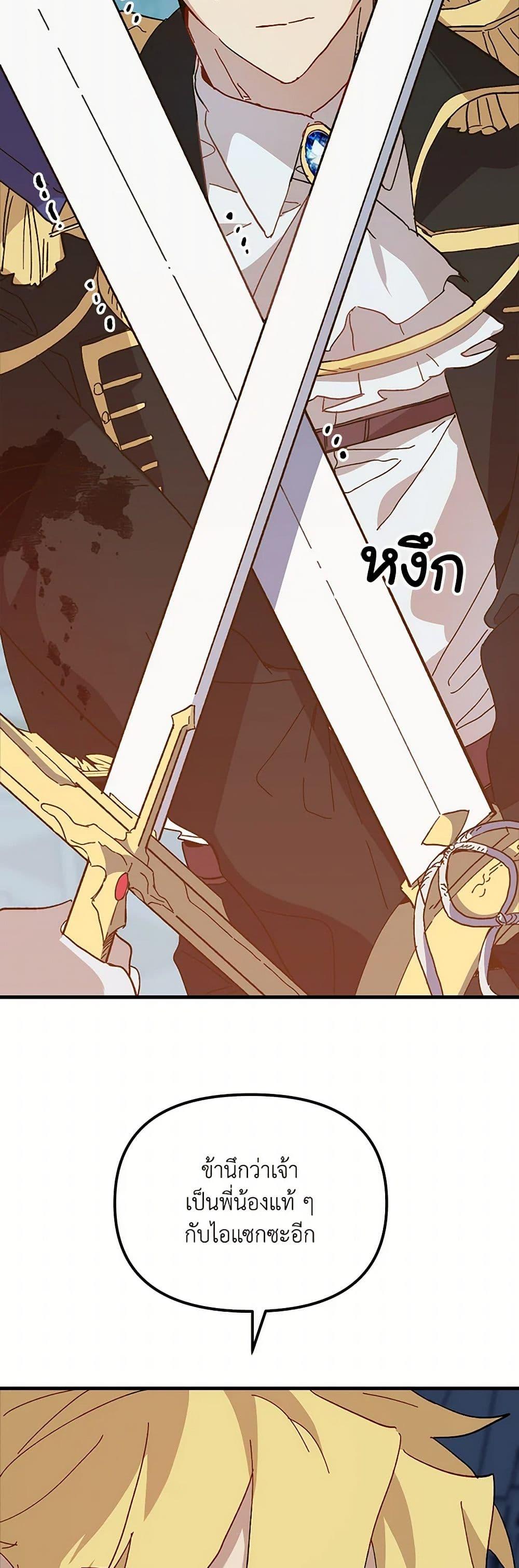 Manga-lc-com อ่านมังงะ อ่านการ์ตูน ออนไลน์ ฟรี The Princess Pretends to Be Crazy ตอนที่ 1 2 3 4 5 6 7 8 9 10 11 12 13 14 ฟรี ไม่มีโฆษณา Manga-lc - อ่าน มังงะ อ่าน การ์ตูน ออนไลน์ อ่านมังงะ ฟรี