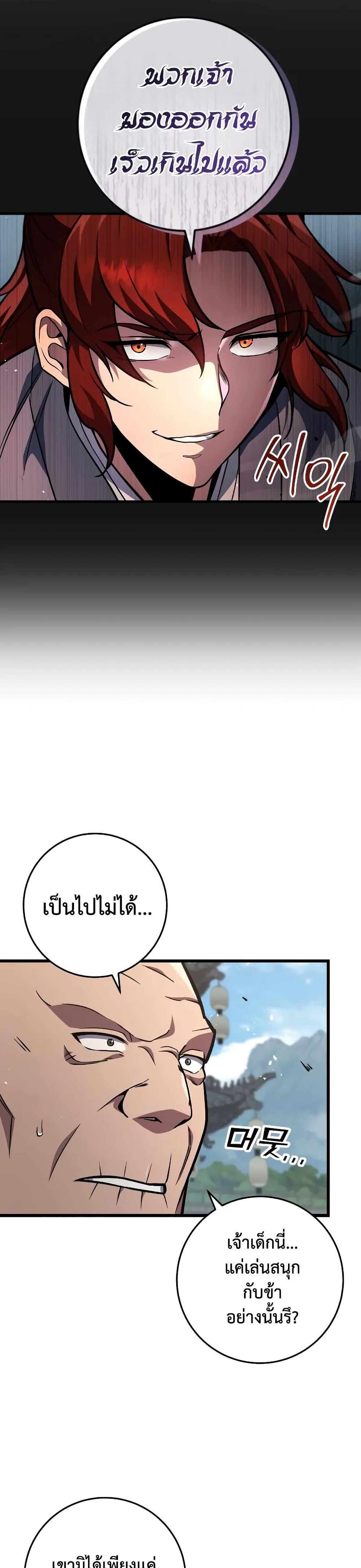 Manga-lc-com อ่านมังงะ อ่านการ์ตูน ออนไลน์ ฟรี Heavenly Inquisition Sword ตอนที่ 1 2 3 4 5 6 7 8 9 10 11 12 13 14 ฟรี ไม่มีโฆษณา Manga-lc - อ่าน มังงะ อ่าน การ์ตูน ออนไลน์ อ่านมังงะ ฟรี