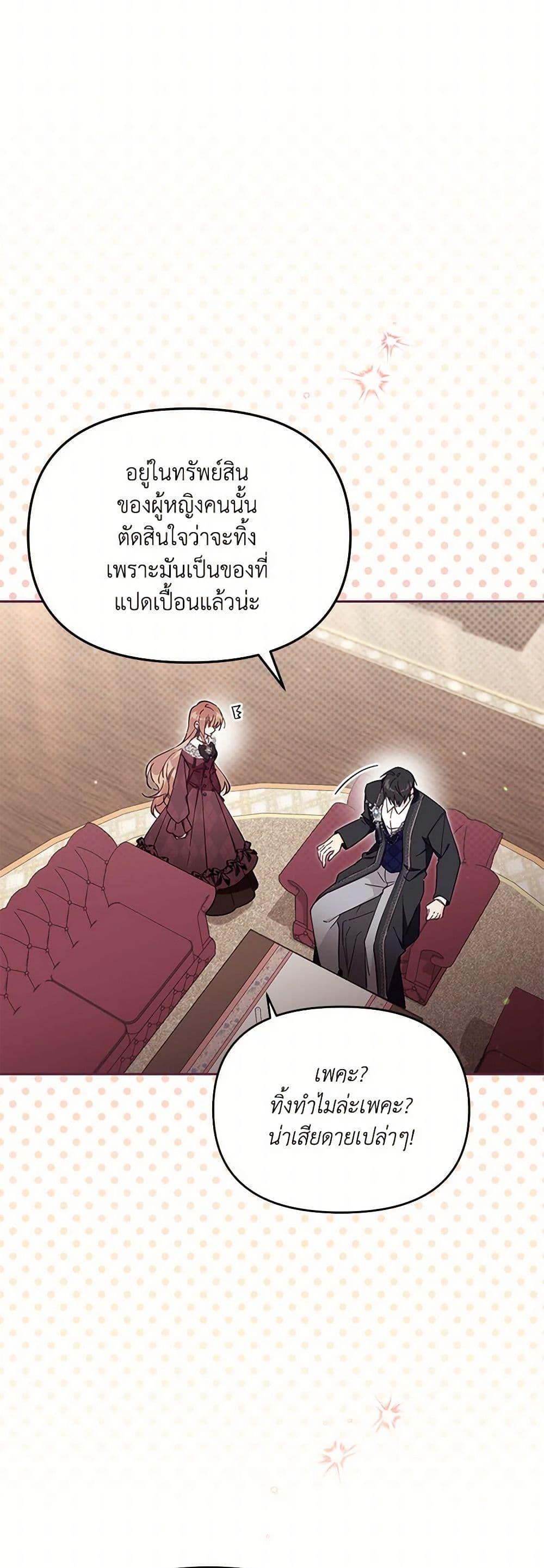 Manga-lc-com อ่านมังงะ อ่านการ์ตูน ออนไลน์ ฟรี No Place for the Fake Princess ตอนที่ 1 2 3 4 5 6 7 8 9 10 11 12 13 14 ฟรี ไม่มีโฆษณา Manga-lc - อ่าน มังงะ อ่าน การ์ตูน ออนไลน์ อ่านมังงะ ฟรี