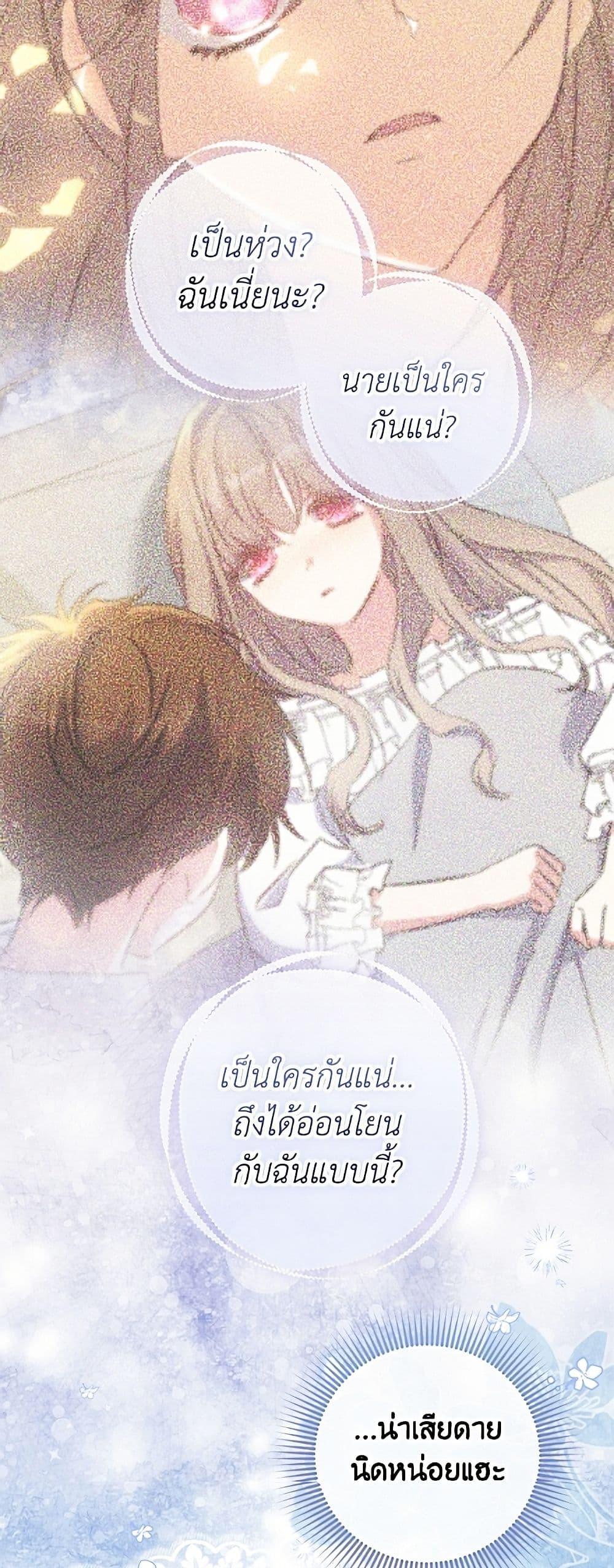 Manga-lc-com อ่านมังงะ อ่านการ์ตูน ออนไลน์ ฟรี A Saint Who Was Adopted by the Grand Duke ตอนที่ 1 2 3 4 5 6 7 8 9 10 11 12 13 14 ฟรี ไม่มีโฆษณา Manga-lc - อ่าน มังงะ อ่าน การ์ตูน ออนไลน์ อ่านมังงะ ฟรี