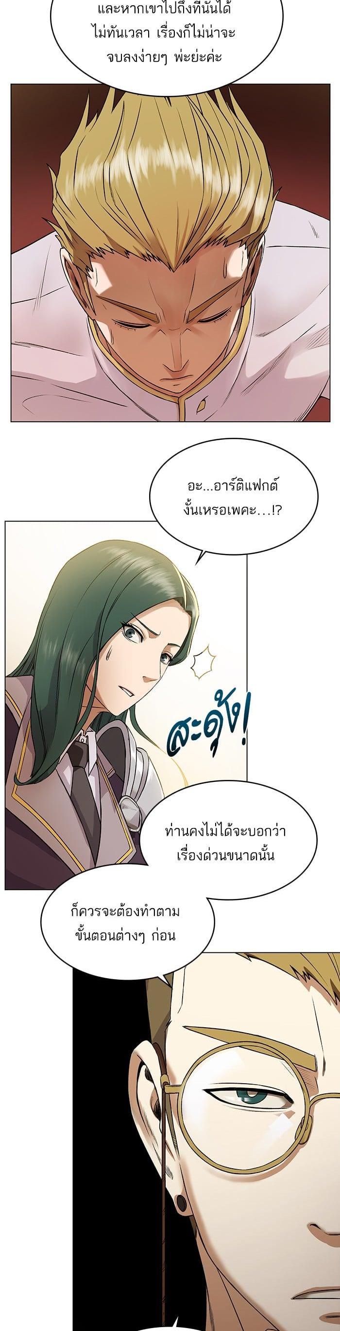 Manga-lc-com อ่านมังงะ อ่านการ์ตูน ออนไลน์ ฟรี Dungeons and Artifacts ตอนที่ 1 2 3 4 5 6 7 8 9 10 11 12 13 14 ฟรี ไม่มีโฆษณา Manga-lc - อ่าน มังงะ อ่าน การ์ตูน ออนไลน์ อ่านมังงะ ฟรี