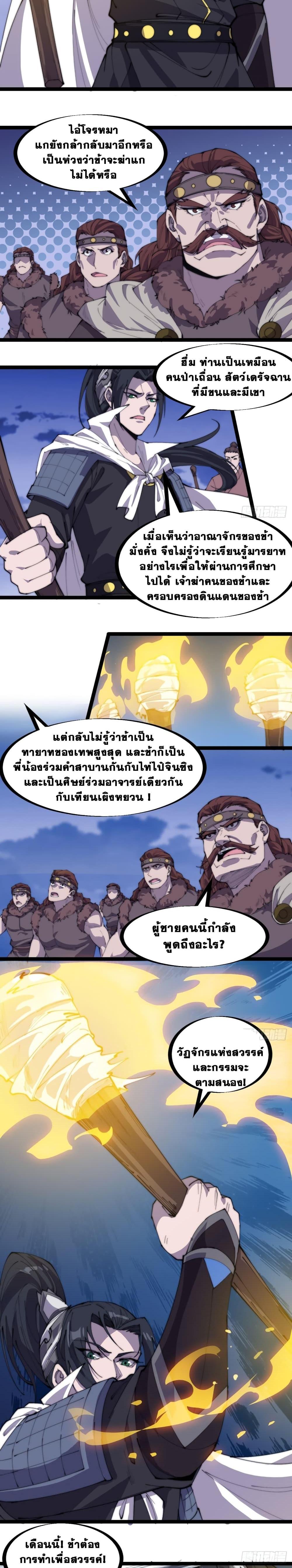 Manga-lc-com อ่านมังงะ อ่านการ์ตูน ออนไลน์ ฟรี It Starts With A Mountain ตอนที่ 1 2 3 4 5 6 7 8 9 10 11 12 13 14 ฟรี ไม่มีโฆษณา Manga-lc - อ่าน มังงะ อ่าน การ์ตูน ออนไลน์ อ่านมังงะ ฟรี