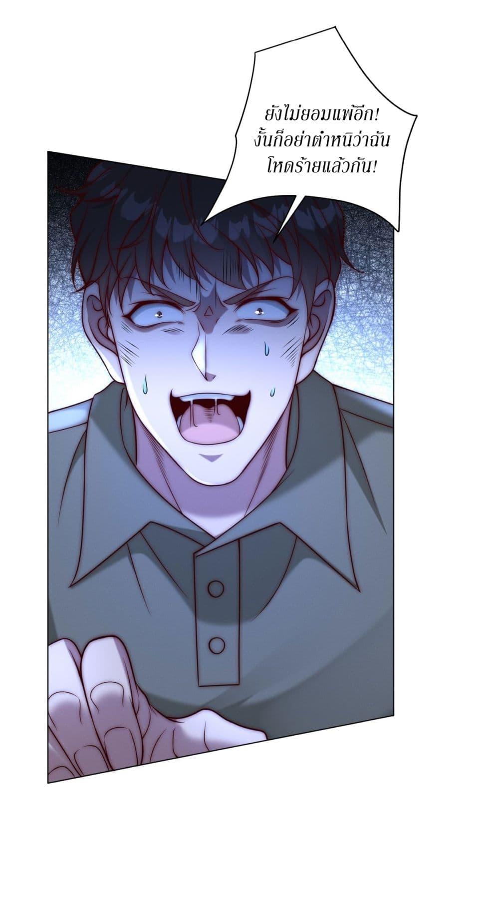 Manga-lc-com อ่านมังงะ อ่านการ์ตูน ออนไลน์ ฟรี Dominating With the Price Collapse System ตอนที่ 1 2 3 4 5 6 7 8 9 10 11 12 13 14 ฟรี ไม่มีโฆษณา Manga-lc - อ่าน มังงะ อ่าน การ์ตูน ออนไลน์ อ่านมังงะ ฟรี