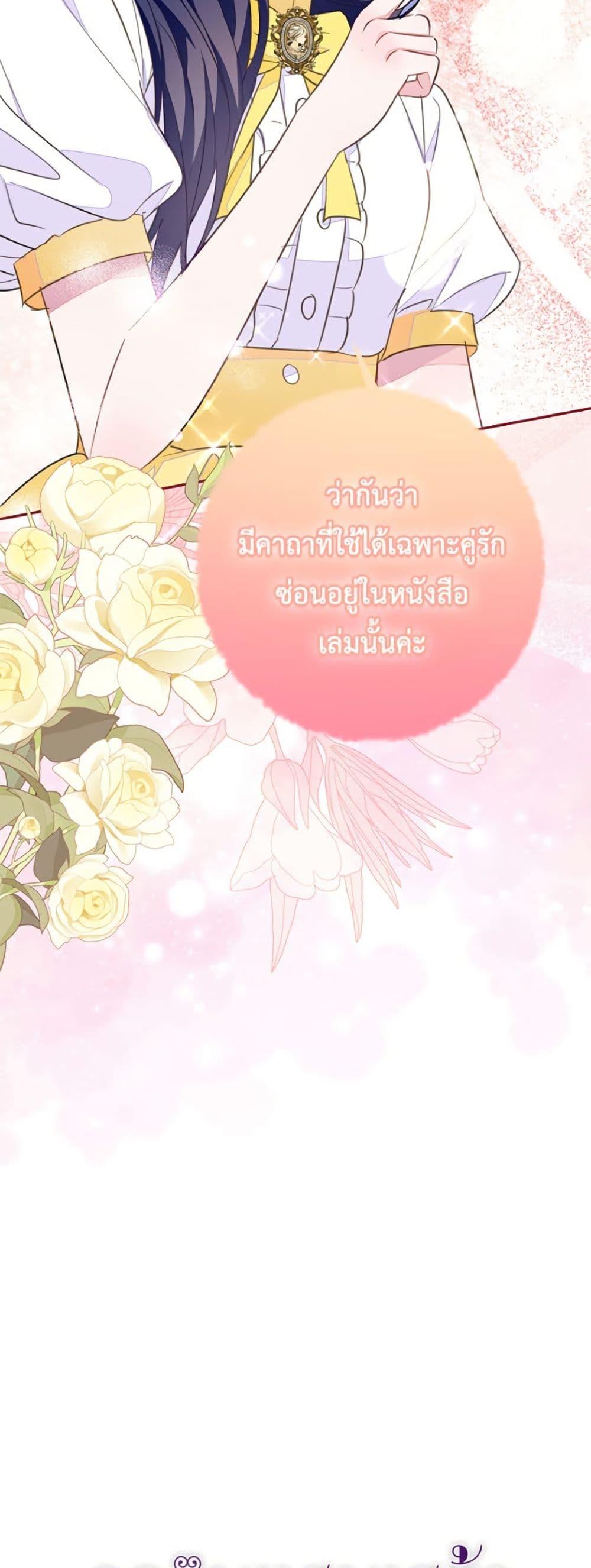 Manga-lc-com อ่านมังงะ อ่านการ์ตูน ออนไลน์ ฟรี The Bad Ending Of The Otome Game ตอนที่ 1 2 3 4 5 6 7 8 9 10 11 12 13 14 ฟรี ไม่มีโฆษณา Manga-lc - อ่าน มังงะ อ่าน การ์ตูน ออนไลน์ อ่านมังงะ ฟรี