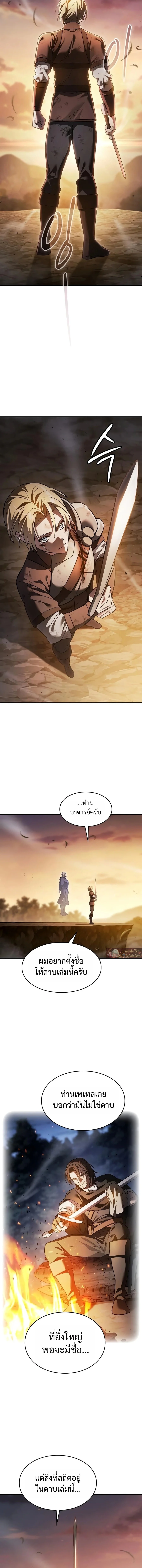 Manga-lc-com อ่านมังงะ อ่านการ์ตูน ออนไลน์ ฟรี The Sword-Eating Swordmaster ซอร์ดมาสเตอร์ผู้กลืนกินศาสตรา ตอนที่ 1 2 3 4 5 6 7 8 9 10 11 12 13 14 ฟรี ไม่มีโฆษณา Manga-lc - อ่าน มังงะ อ่าน การ์ตูน ออนไลน์ อ่านมังงะ ฟรี