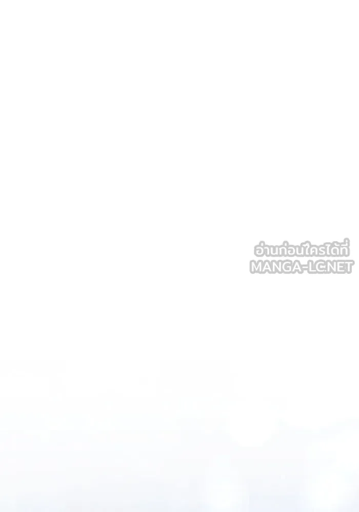 แอชสตาร์ต ตอนที่ 33 รูปที่ 138