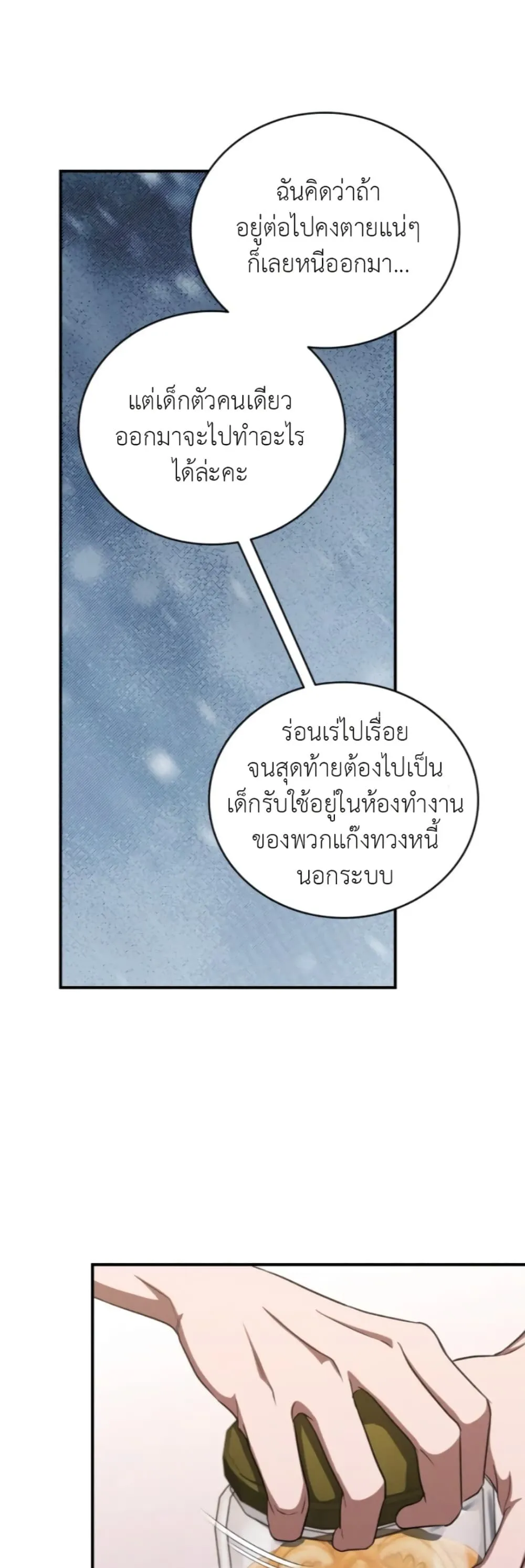 Manga-lc-com อ่านมังงะ อ่านการ์ตูน ออนไลน์ ฟรี Bastard Uncle ตอนที่ 1 2 3 4 5 6 7 8 9 10 11 12 13 14 ฟรี ไม่มีโฆษณา Manga-lc - อ่าน มังงะ อ่าน การ์ตูน ออนไลน์ อ่านมังงะ ฟรี