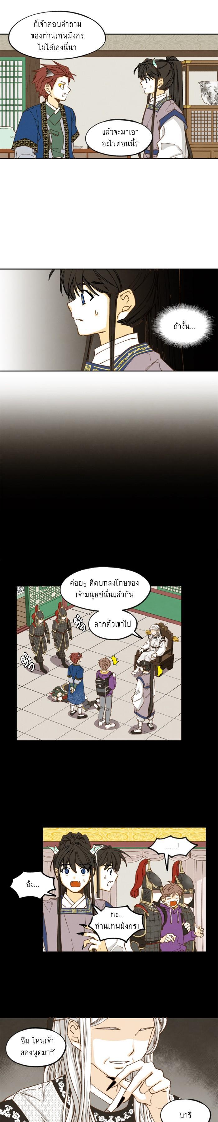 Manga-lc-com อ่านมังงะ อ่านการ์ตูน ออนไลน์ ฟรี How to Become a Dragon ตอนที่ 1 2 3 4 5 6 7 8 9 10 11 12 13 14 ฟรี ไม่มีโฆษณา Manga-lc - อ่าน มังงะ อ่าน การ์ตูน ออนไลน์ อ่านมังงะ ฟรี