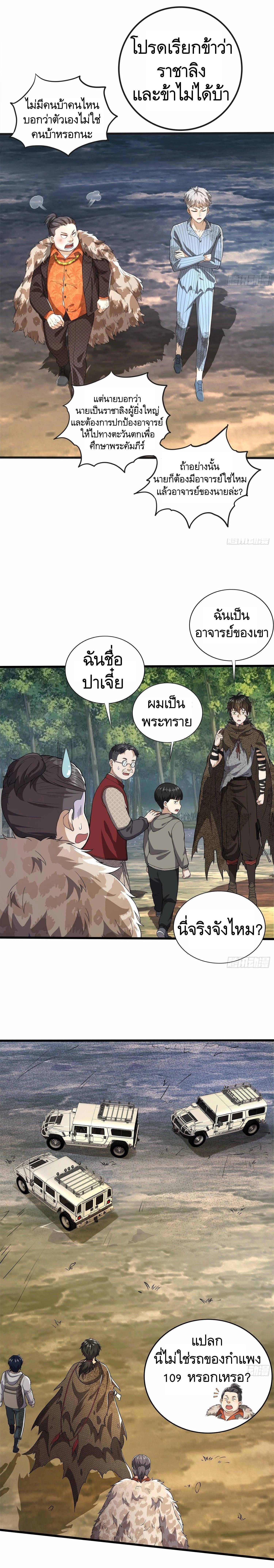 Manga-lc-com อ่านมังงะ อ่านการ์ตูน ออนไลน์ ฟรี The First Order ตอนที่ 1 2 3 4 5 6 7 8 9 10 11 12 13 14 ฟรี ไม่มีโฆษณา Manga-lc - อ่าน มังงะ อ่าน การ์ตูน ออนไลน์ อ่านมังงะ ฟรี