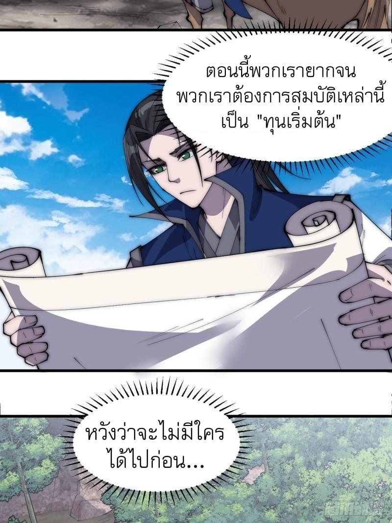 Manga-lc-com อ่านมังงะ อ่านการ์ตูน ออนไลน์ ฟรี It Starts With A Mountain ตอนที่ 1 2 3 4 5 6 7 8 9 10 11 12 13 14 ฟรี ไม่มีโฆษณา Manga-lc - อ่าน มังงะ อ่าน การ์ตูน ออนไลน์ อ่านมังงะ ฟรี