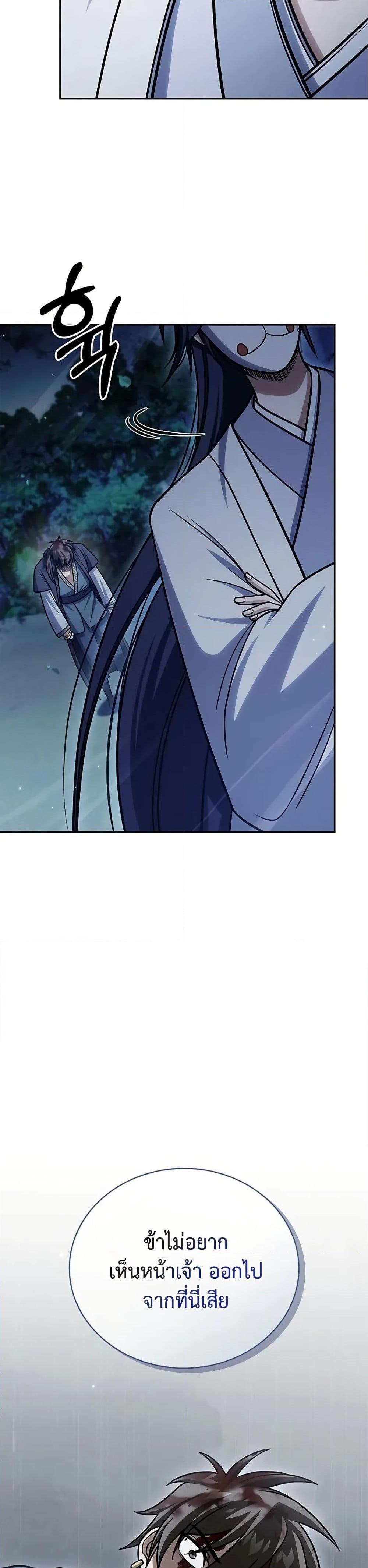 Manga-lc-com อ่านมังงะ อ่านการ์ตูน ออนไลน์ ฟรี Heavenly Grand Archive’s Young Master ตอนที่ 1 2 3 4 5 6 7 8 9 10 11 12 13 14 ฟรี ไม่มีโฆษณา Manga-lc - อ่าน มังงะ อ่าน การ์ตูน ออนไลน์ อ่านมังงะ ฟรี