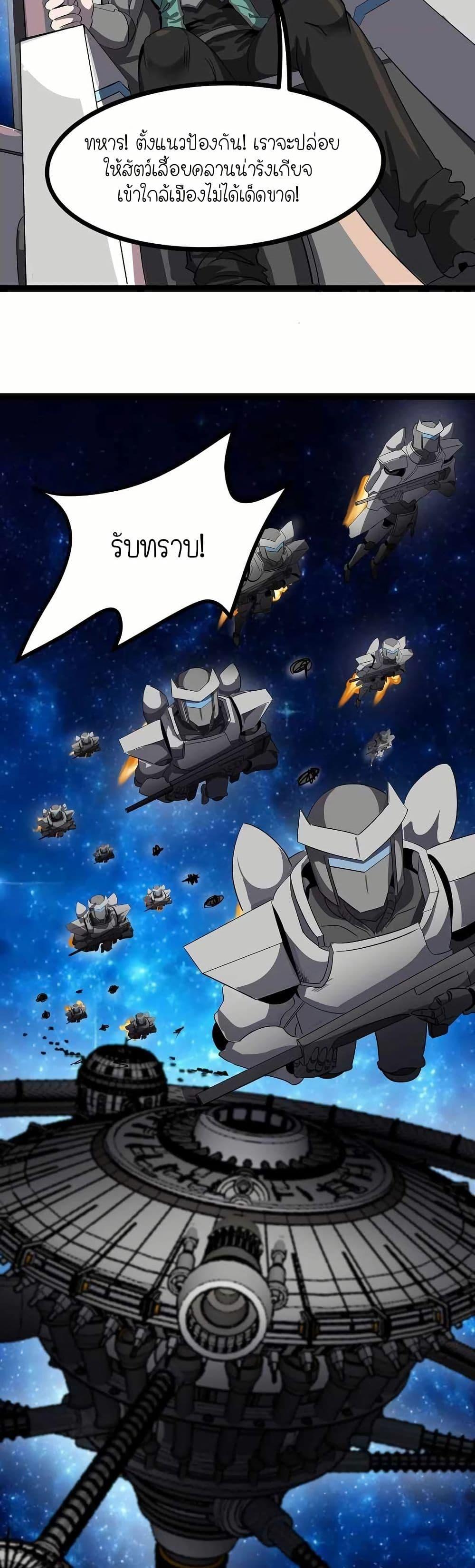 Manga-lc-com อ่านมังงะ อ่านการ์ตูน ออนไลน์ ฟรี My Clone is the Space Bug King ตอนที่ 1 2 3 4 5 6 7 8 9 10 11 12 13 14 ฟรี ไม่มีโฆษณา Manga-lc - อ่าน มังงะ อ่าน การ์ตูน ออนไลน์ อ่านมังงะ ฟรี