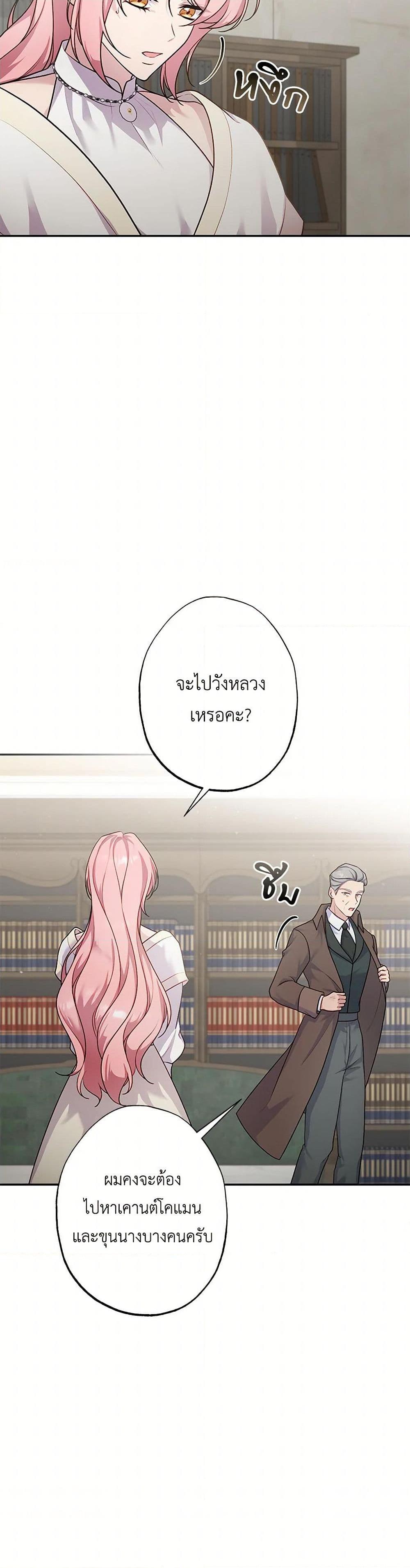 Manga-lc-com อ่านมังงะ อ่านการ์ตูน ออนไลน์ ฟรี The Villain’s Young Backer ตอนที่ 1 2 3 4 5 6 7 8 9 10 11 12 13 14 ฟรี ไม่มีโฆษณา Manga-lc - อ่าน มังงะ อ่าน การ์ตูน ออนไลน์ อ่านมังงะ ฟรี