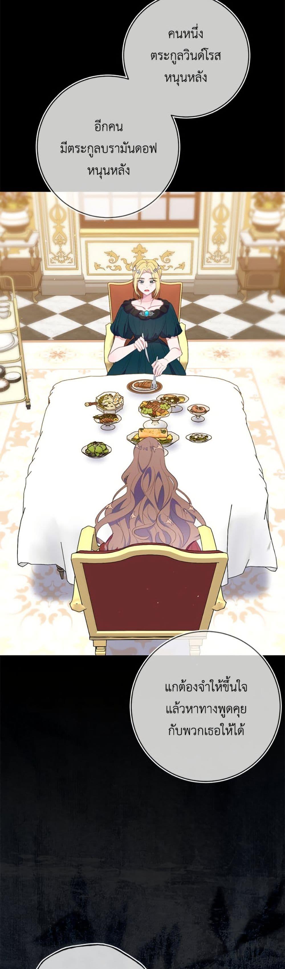 Manga-lc-com อ่านมังงะ อ่านการ์ตูน ออนไลน์ ฟรี The Bad Ending Of The Otome Game ตอนที่ 1 2 3 4 5 6 7 8 9 10 11 12 13 14 ฟรี ไม่มีโฆษณา Manga-lc - อ่าน มังงะ อ่าน การ์ตูน ออนไลน์ อ่านมังงะ ฟรี