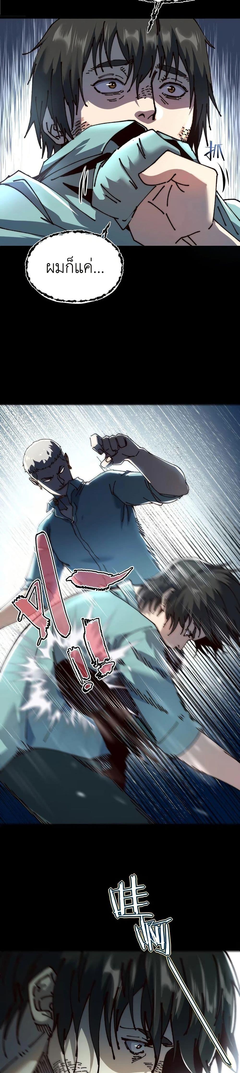 Manga-lc-com อ่านมังงะ อ่านการ์ตูน ออนไลน์ ฟรี The King of Beasts ตอนที่ 1 2 3 4 5 6 7 8 9 10 11 12 13 14 ฟรี ไม่มีโฆษณา Manga-lc - อ่าน มังงะ อ่าน การ์ตูน ออนไลน์ อ่านมังงะ ฟรี