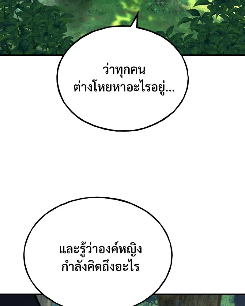 ปลูกผักพิชิตหอคอย ตอนที่ 100 (จบซีซัน 1) รูปที่ 155