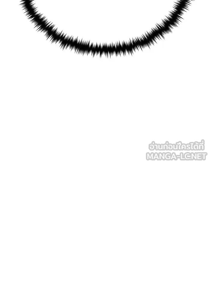 จอมเวทเกิดใหม่ในรอบ 66666 ปี ตอนที่ 134 รูปที่ 177