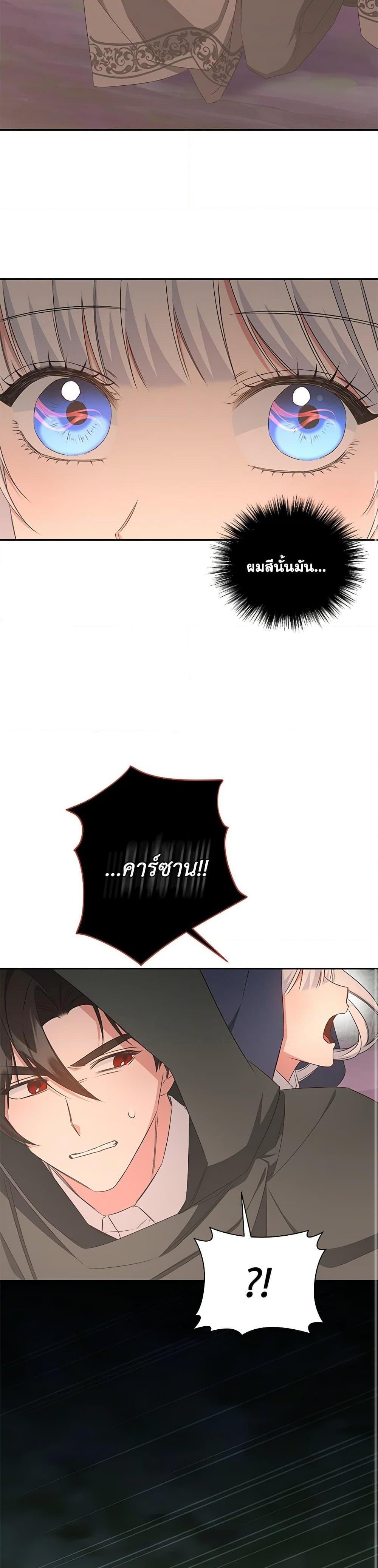 Manga-lc-com อ่านมังงะ อ่านการ์ตูน ออนไลน์ ฟรี I’ll Change My Fate To Be Executed ตอนที่ 1 2 3 4 5 6 7 8 9 10 11 12 13 14 ฟรี ไม่มีโฆษณา Manga-lc - อ่าน มังงะ อ่าน การ์ตูน ออนไลน์ อ่านมังงะ ฟรี