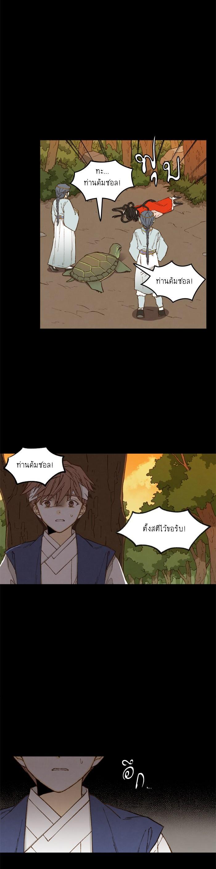 Manga-lc-com อ่านมังงะ อ่านการ์ตูน ออนไลน์ ฟรี How to Become a Dragon ตอนที่ 1 2 3 4 5 6 7 8 9 10 11 12 13 14 ฟรี ไม่มีโฆษณา Manga-lc - อ่าน มังงะ อ่าน การ์ตูน ออนไลน์ อ่านมังงะ ฟรี