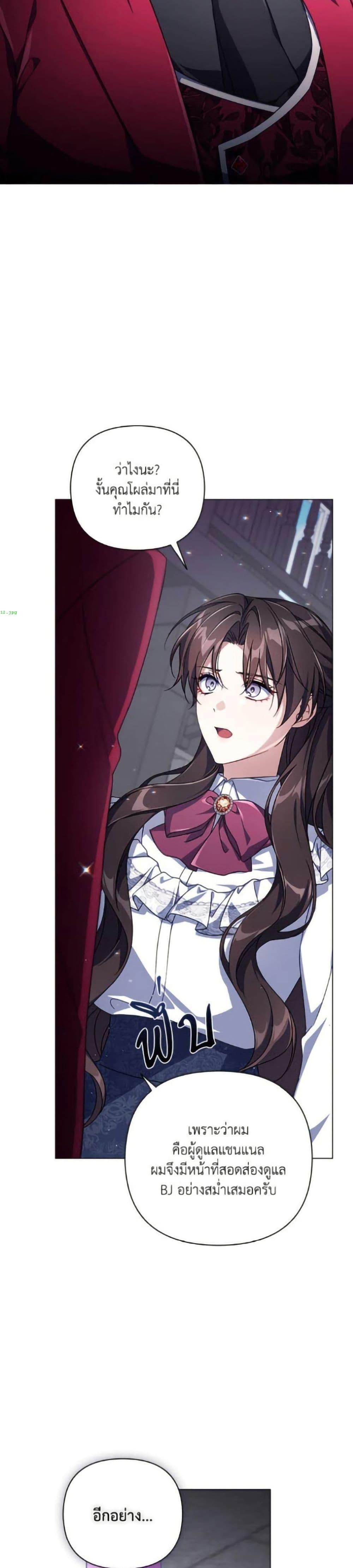 Manga-lc-com อ่านมังงะ อ่านการ์ตูน ออนไลน์ ฟรี Villainess Streamer ตอนที่ 1 2 3 4 5 6 7 8 9 10 11 12 13 14 ฟรี ไม่มีโฆษณา Manga-lc - อ่าน มังงะ อ่าน การ์ตูน ออนไลน์ อ่านมังงะ ฟรี