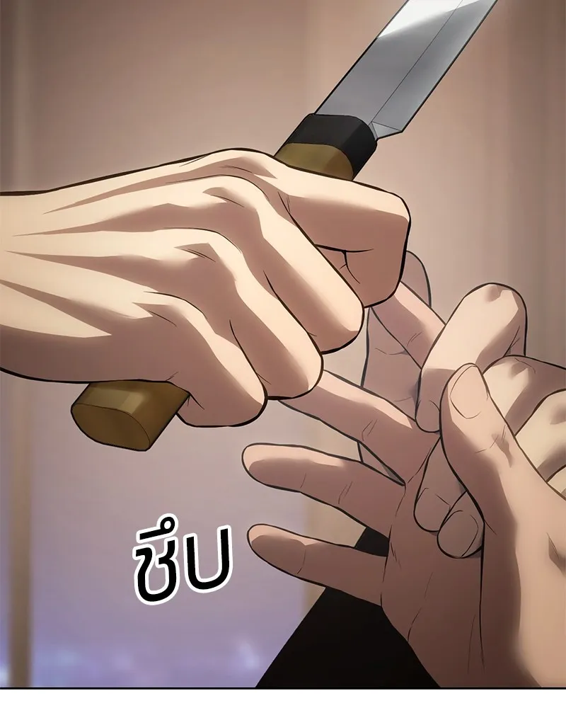 แบคXX ตอนที่ 82 รูปที่ 55