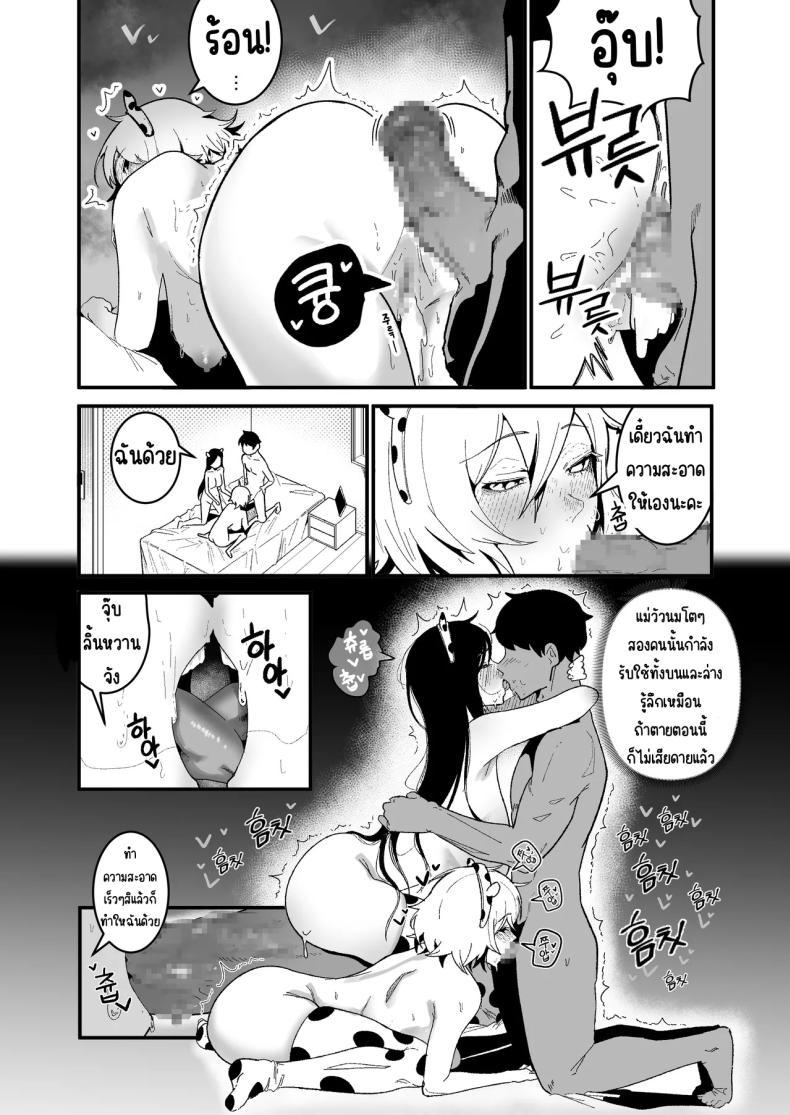 Doujin-Lc- อ่าน โดจิน มังฮวา เกาหลี ญี่ปุ่น จีน แปลไทย ใช้ชีวิตกับ2สาวจอมซน [Boole] ตอนที่ 1 2 3 4 5 6 7 8 9 10 11 12 13 14 ฟรี ไม่มีโฆษณา อ่าน โดจิน Manhwa เกาหลี ญี่ปุ่น จีน เรามีครบ คัดมาให้เน้นๆ โดจิน 18+ รับประกันความฟินโดย  Doujin Lc