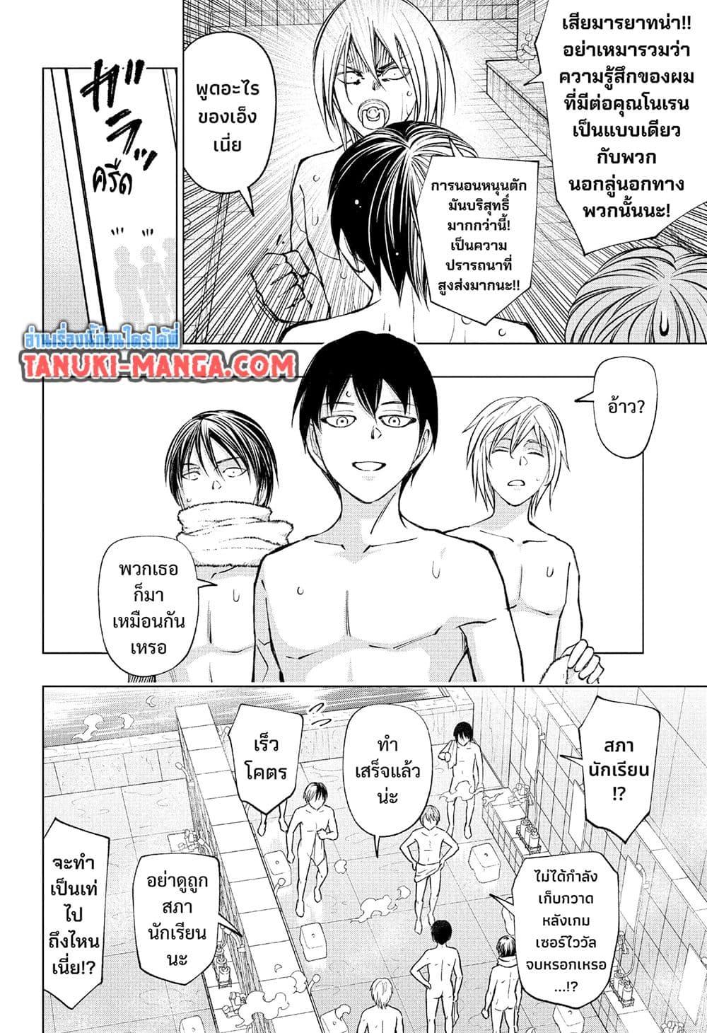 Manga-lc-com อ่านมังงะ อ่านการ์ตูน ออนไลน์ ฟรี Kill Blue ตอนที่ 1 2 3 4 5 6 7 8 9 10 11 12 13 14 ฟรี ไม่มีโฆษณา Manga-lc - อ่าน มังงะ อ่าน การ์ตูน ออนไลน์ อ่านมังงะ ฟรี