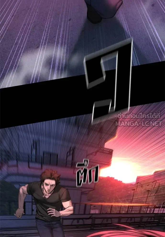 เลวฟาดเลว ตอนที่ 159 รูปที่ 125