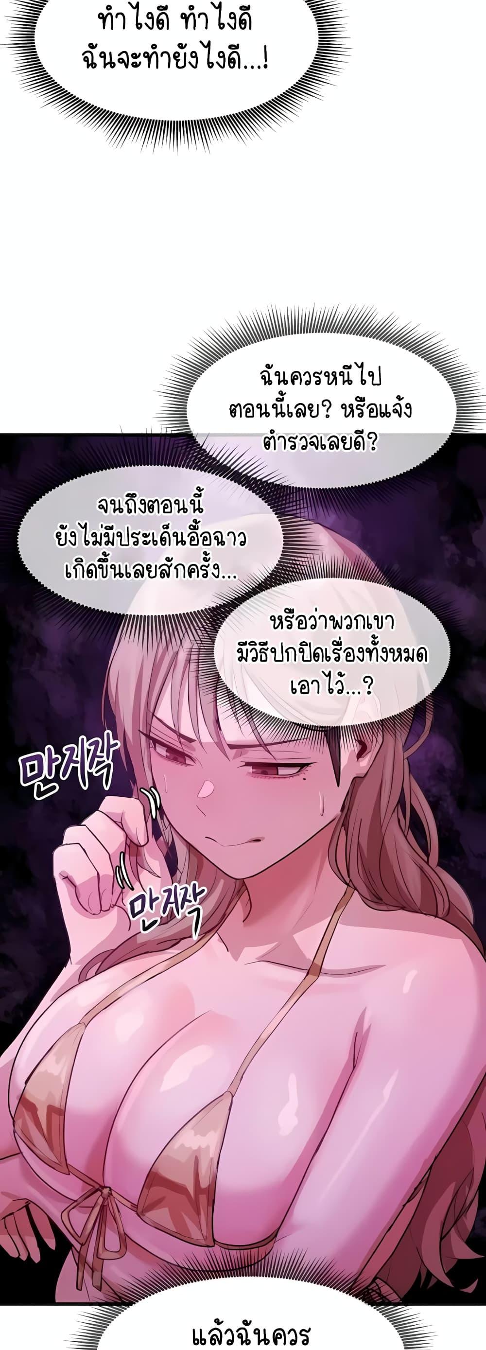 Doujin-Lc- อ่าน โดจิน มังฮวา เกาหลี ญี่ปุ่น จีน แปลไทย I Ended Up Climaxing ตอนที่ 1 2 3 4 5 6 7 8 9 10 11 12 13 14 ฟรี ไม่มีโฆษณา อ่าน โดจิน Manhwa เกาหลี ญี่ปุ่น จีน เรามีครบ คัดมาให้เน้นๆ โดจิน 18+ รับประกันความฟินโดย  Doujin Lc