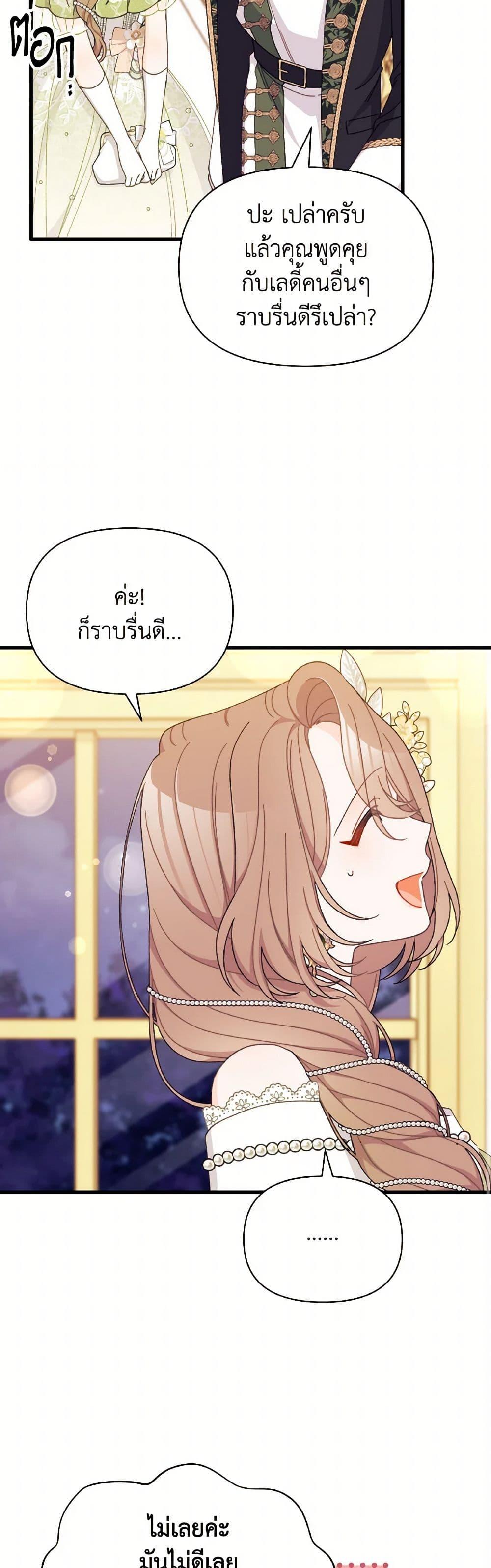 Manga-lc-com อ่านมังงะ อ่านการ์ตูน ออนไลน์ ฟรี I Found a Husband When I Picked up the Male Lead ตอนที่ 1 2 3 4 5 6 7 8 9 10 11 12 13 14 ฟรี ไม่มีโฆษณา Manga-lc - อ่าน มังงะ อ่าน การ์ตูน ออนไลน์ อ่านมังงะ ฟรี