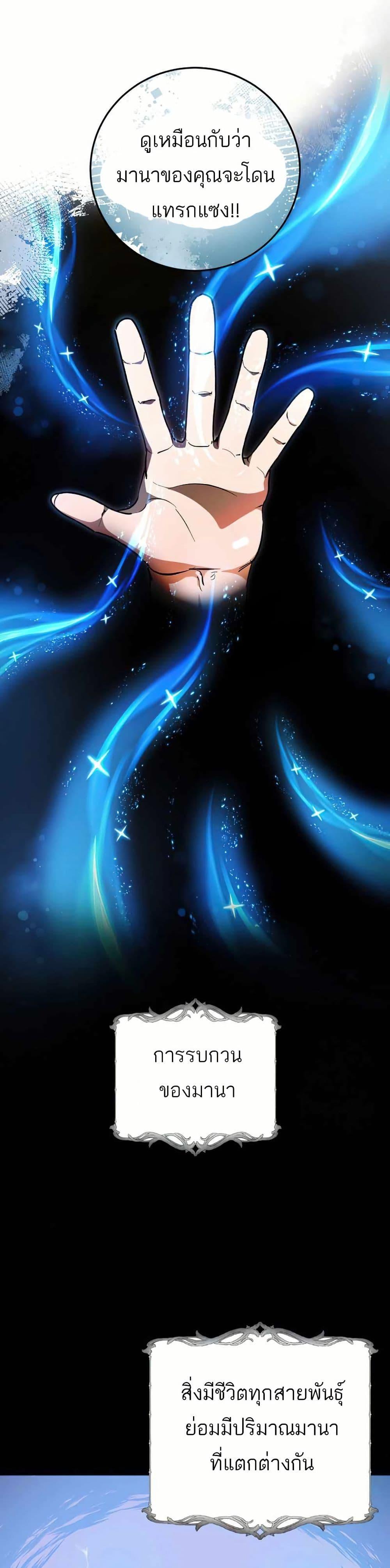 Manga-lc-com อ่านมังงะ อ่านการ์ตูน ออนไลน์ ฟรี I Became a Civil Servant in a Magical World ตอนที่ 1 2 3 4 5 6 7 8 9 10 11 12 13 14 ฟรี ไม่มีโฆษณา Manga-lc - อ่าน มังงะ อ่าน การ์ตูน ออนไลน์ อ่านมังงะ ฟรี