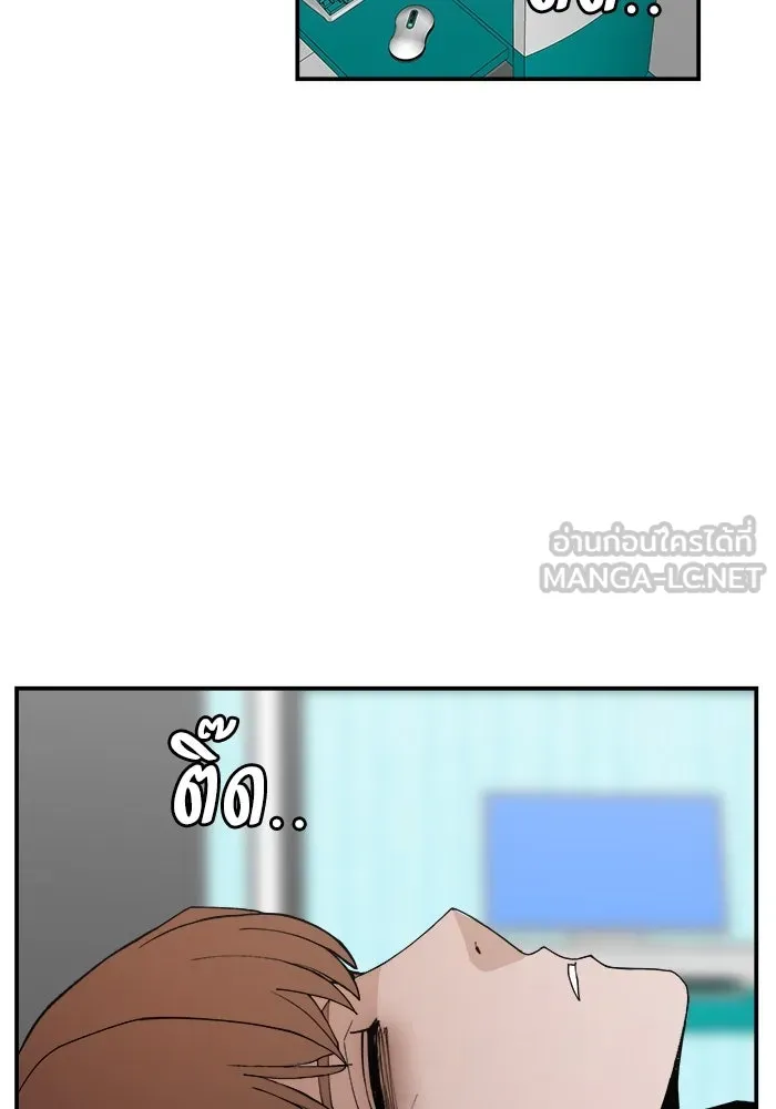 ห้องเรียนสาวแสบ ตอนที่ 61 รูปที่ 99