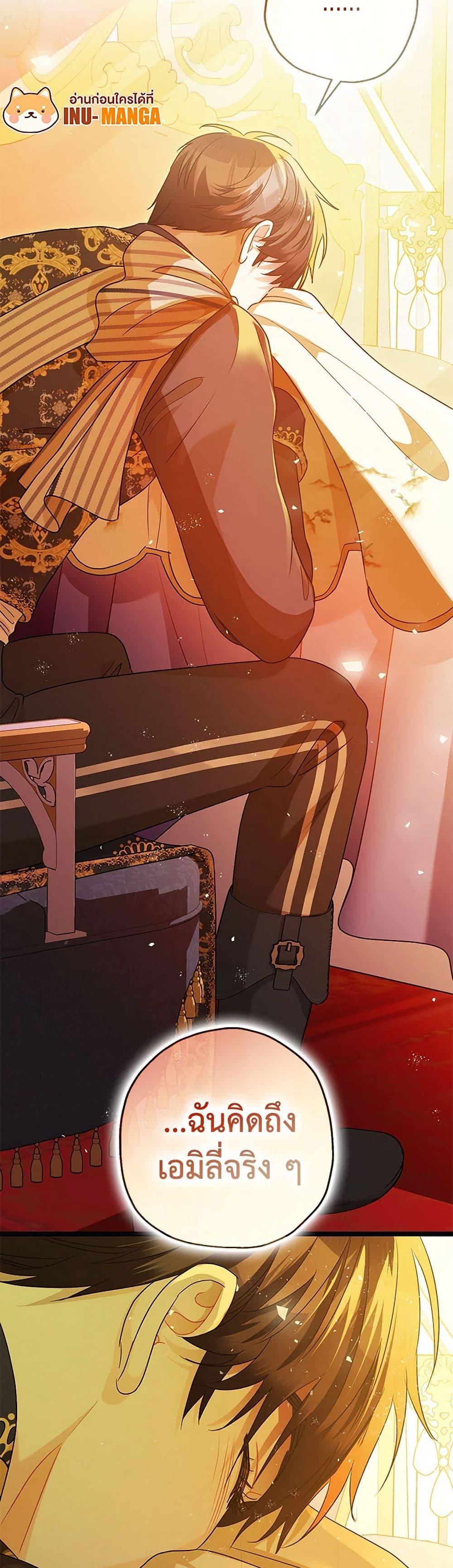 Manga-lc-com อ่านมังงะ อ่านการ์ตูน ออนไลน์ ฟรี The Tyrant’s Tranquilizer ตอนที่ 1 2 3 4 5 6 7 8 9 10 11 12 13 14 ฟรี ไม่มีโฆษณา Manga-lc - อ่าน มังงะ อ่าน การ์ตูน ออนไลน์ อ่านมังงะ ฟรี