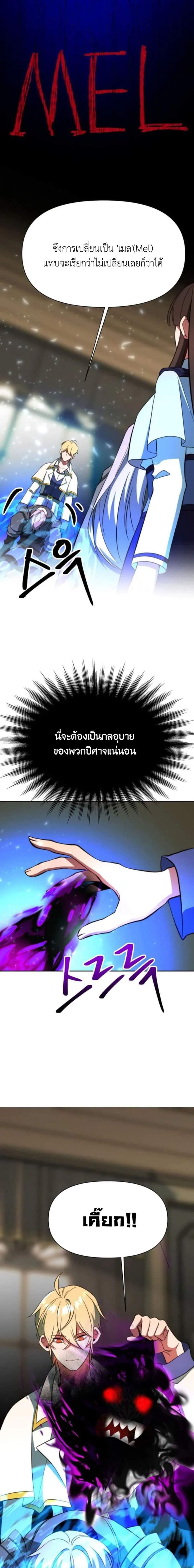 Manga-lc-com อ่านมังงะ อ่านการ์ตูน ออนไลน์ ฟรี Archmage Transcending Through Regression ตอนที่ 1 2 3 4 5 6 7 8 9 10 11 12 13 14 ฟรี ไม่มีโฆษณา Manga-lc - อ่าน มังงะ อ่าน การ์ตูน ออนไลน์ อ่านมังงะ ฟรี